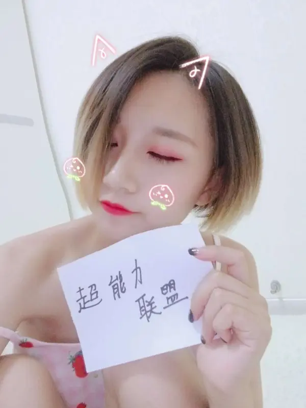 教师 - 鹿八岁baby